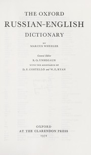 Cover of: The Oxford Russian-English dictionary