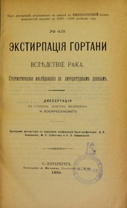 Ekstirpatsiia gortani vsliedstvie raka by Nikolai Mikhailovich Voskresenskii