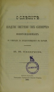 O sliepotie vsliedstvie gnoetecheniia glaz (blennorrei) novorzhdennykh i o mierakh eia preduprezhdeniia v narod by I.N. Katsaurov