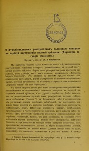 Cover of: O funktsional'nykh razstroistvakh golosovago apparata v periodie nastupleniia polovoi zrielosti (asynergia laryngis transitoria)