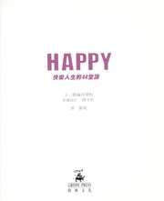 HAPPY by Sha man song (Solmansohn, Karen)