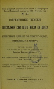 Sovremennye sposoby opredieleniia sivushnago masla v vodkie i kolichestvennoe soderzhanie etoi primiesi v vodkakh, prodavaemykh v S.-Peterburgie by Vasilii Ivanovich Voskresenskii