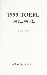 Cover of: Xin Ban TOEFL ci hui jing xuan