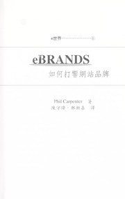 Cover of: Ru he da xiang wang zhan pin pai by Phil Carpenter