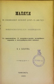 Maliariia na Zakavkazskoi zhelieznoi dorogie v 1889 godu by Nikolai Alekseevich Sakharov