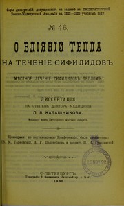 O vliianii tepla na techenie sifilidov by Petr Iakovlevich Kalashnikov