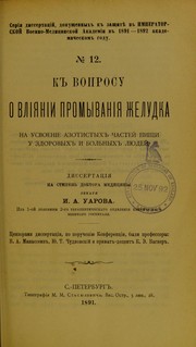 Cover of: K voprosu o vliianii promyvaniia zheludka by Ivan Aleksieevich Uarov