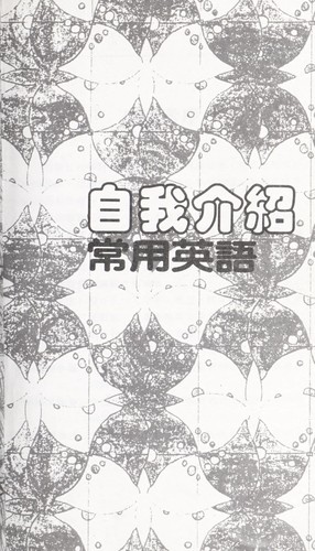 yong jing xiang yong jing jie 160 taiwan yong jing xiang yong jing jie 160 taiwan