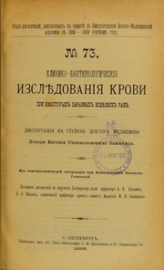 Cover of: Kliniko-bakteriologicheskiia izsliedovaniia krovi pri niekotorykh zaraznykh boliezniakh ran by Evgenii Stanislavovich Okinchits, Evgenii Stanislavovich Okinchits