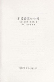 Cover of: Meiguo zuo jia fang tan lu by Charles Ruas