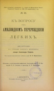 K voprosu ob amiloidnom pererozhdenii legkikh by Aleksandr Semenovich Egorov