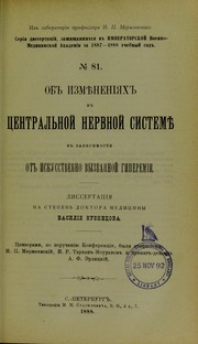 Cover of: Ob izmieneniiakh v tsentral'noi nervnoi sistemie v zavisimosti ot iskusstvenno vyzvannoi giperemii by Vasilii Petrovich Kuznetsov, Vasilii Petrovich Kuznetsov