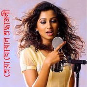 Cover of: Shreya Ghoshal Shraddhyanjali by 