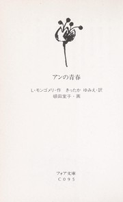 Cover of: 日本語、ebookあり