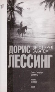 Cover of: Leto pered zakatom by Doris Lessing