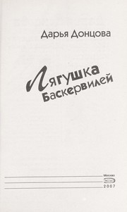 Cover of: Li Łagushka Baskervilei