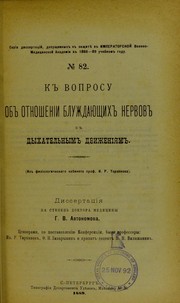 Cover of: K voprosu ob otnoshenii bluzhdaiushchikh nervov k dykhatel'nym dvizheniiam: (iz fiziologicheskago kabineta prof. I.R. Tarkhanova) : dissertatsiia na stepen' doktora meditsiny