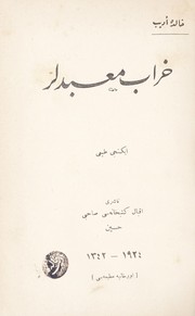Cover of: Harap mabetler