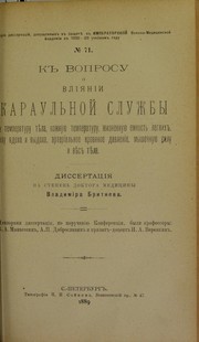 K voprosu o vliianii karachl'noi sluzhby na temperaturu tiela, kozhnyiu temperaturu, zhiznennyiu emkost legkikh, silu vdokha i vydokha, arterial'noe krovianoe davlenie, myshechnyiu silu i bies tiela by Vladimir Aleksandrovich Britnev