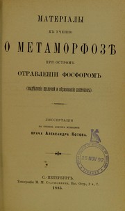 Cover of: Materialy k ucheniiu o metamorfozie pri ostrom otravlenii fosforom (vydielenie shchelochei i obrazovanie peptonov): dissertatsiia na stepen' doktora meditsiny