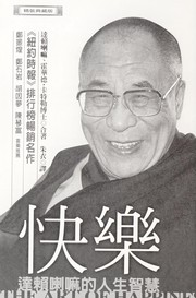 Cover of: Kuai le by His Holiness Tenzin Gyatso the XIV Dalai Lama