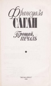 Cover of: Proshchaĭ, pechalʹ by Françoise Sagan