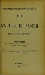 K etiologii chakhotki v krest'ianskom naselenii by Petr Ivanovich Iakub