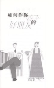 Cover of: Ru he zuo ni qi zi de hao peng you