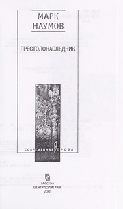 Cover of: Prestolonaslednik