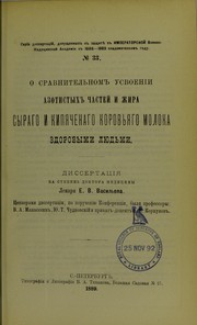 O sravnitel'nom usvoenii azotistykh chastei i zhira gyrago i kipiachenago korov'iago moloka zdorovymi liud'mi by Evsevii Vasil'evich Vasil'ev