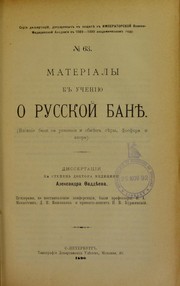 Materialy k voprosu k ucheniiu o Russkoi banie by Aleksandr Aleksieevich Faddieev