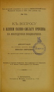 Cover of: K voprosu o vliianii soliano-kislago oreksina na zheludochnoe pishchevarenie by Nikolai Vladimirovich Svirielin