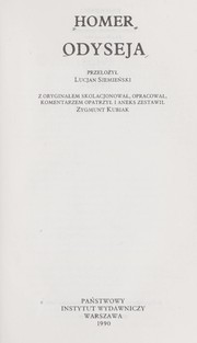 Cover of: Iliada by Όμηρος, Όμηρος