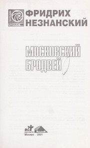 Cover of: Moskovskiĭ Brodveĭ