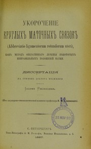 Cover of: Ukorochenie kruglykh matochnykh sviazok (abbreviatio ligamentorum rotundorum uteri): kak metod operativnago lecheniia niekotorykh nepravil'nykh polozhenii matki : dissertatsiia na stepen' doktora meditsiny Iosifa Riasentseva