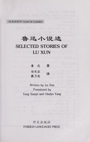 Lu Xun xiao shuo xuan by Lu Xun