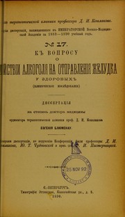 Cover of: K voprosu o dieistvii alkogolia na otpravleniia zheludka u zdorovykh (klinicheskoe izsliedovanie): dissertatsiia na stepen' doktora meditsiny