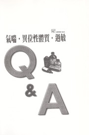 Cover of: Qi chuan. yi wei xing ti zhi. guo min Q&A