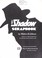 Cover of: The Shadow scrapbook