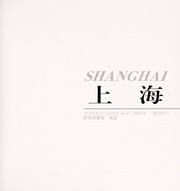 Cover of: Shanghai by edited by Lan Peijin ; text by Yang Shijin, Wu Wen.