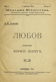 Cover of: Li Łubov