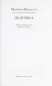 Cover of: Dedushka by Marina Picasso