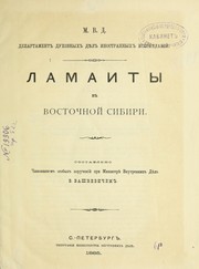 Lamaity v Vostochnoi  Sibiri by V. Vashkevych