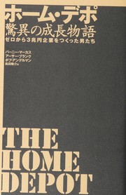 Cover of: Ho mu depo kyo i no seicho  monogatari =: The home depot : Zero kara 3cho en kigyo  o tsukutta otokotachi