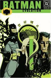 Cover of: Batman, evolution