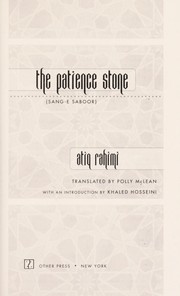 Cover of: The patience stone by Atiq Rahimi