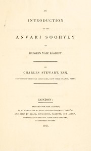 Cover of: An introduction to the Anvari Soohyly of Hussein Vāiz Kāshify