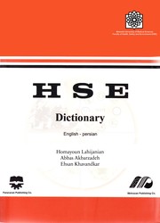 Dictionary of Health, Safety and Environment (HSE) by Ehsan Khavandkar