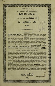 Cover of: Sefer hadar zeı̀đenim ... ba  ale ha-tosafot   al ha-torah ...