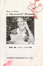 Cover of: [Ru he xie hao Ying wen lu  li biao]: How to write a successful resume